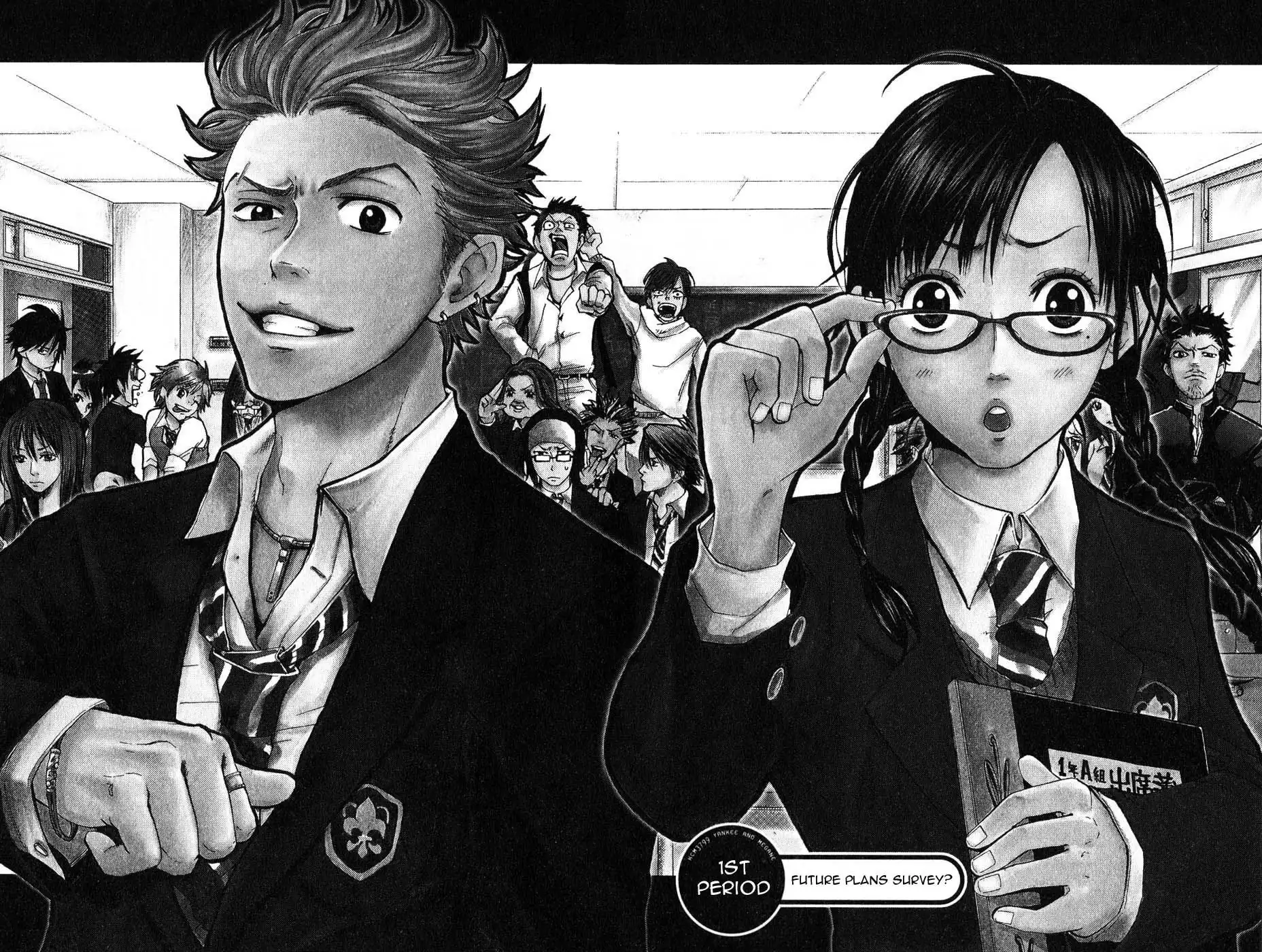 Yankee kun to Megane chan Chapter 1 3